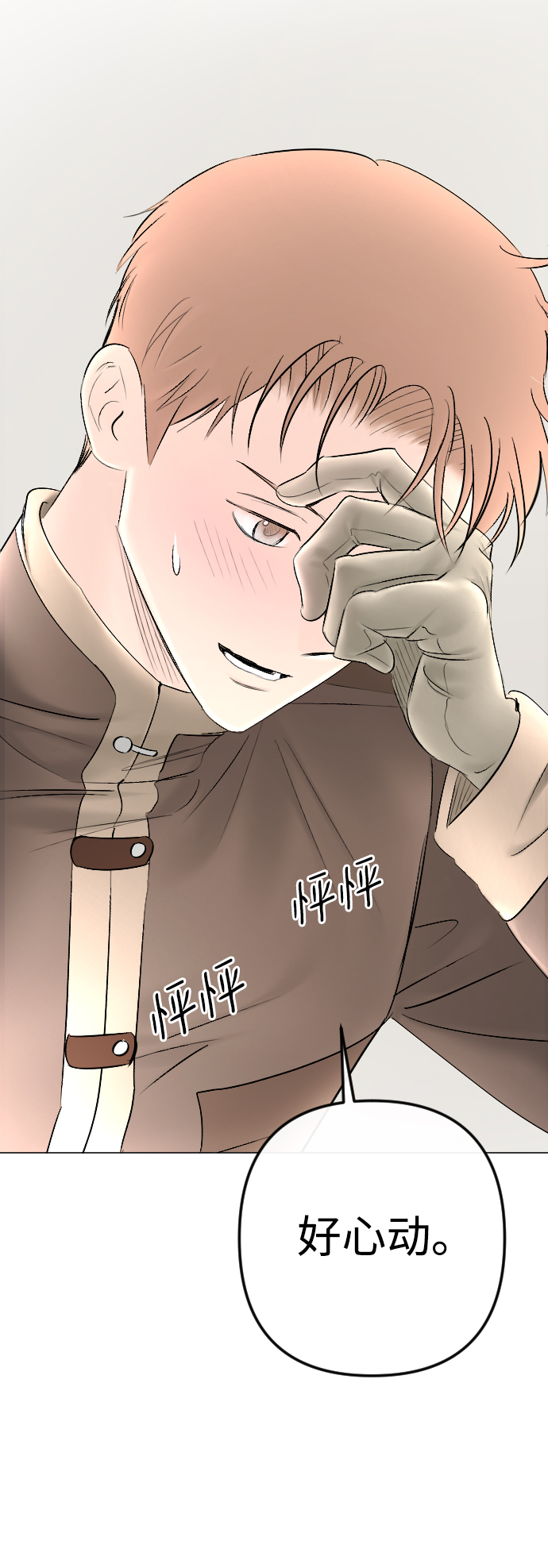 第79话54