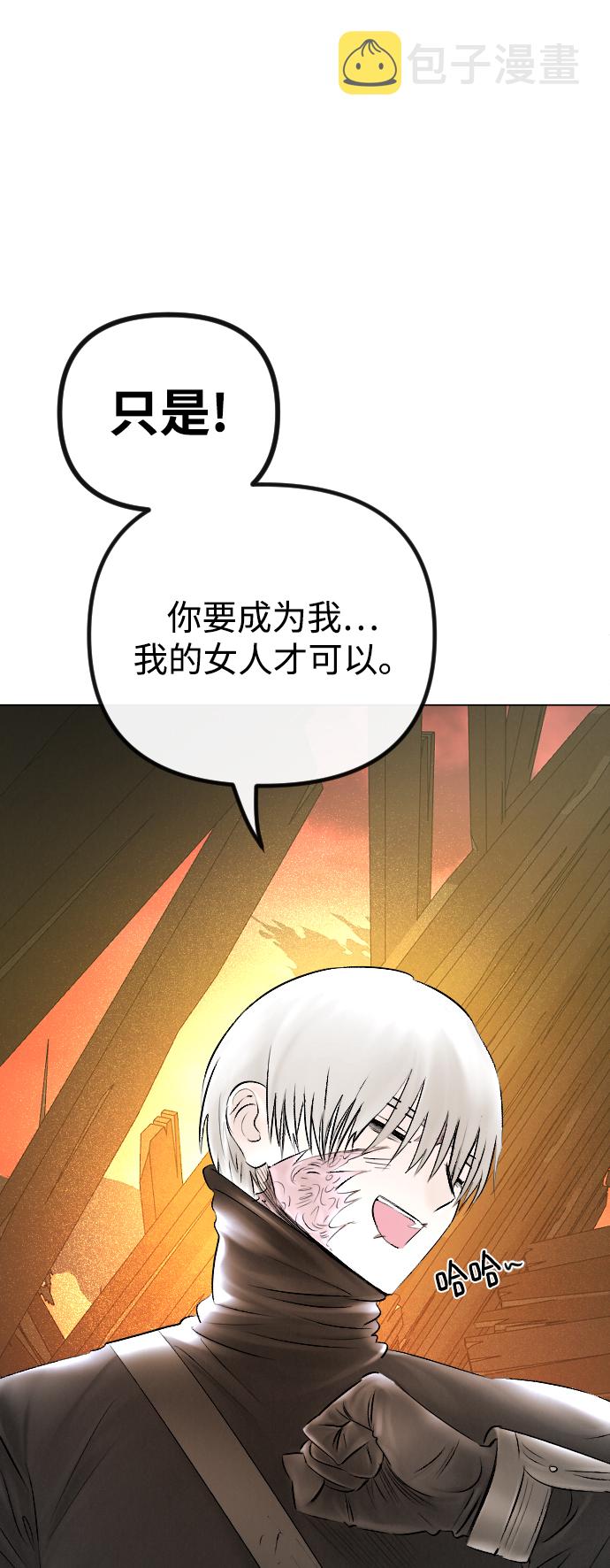 第54话5
