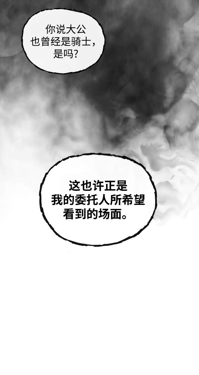 第54话33