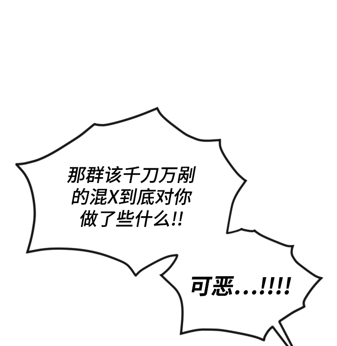 第56话13