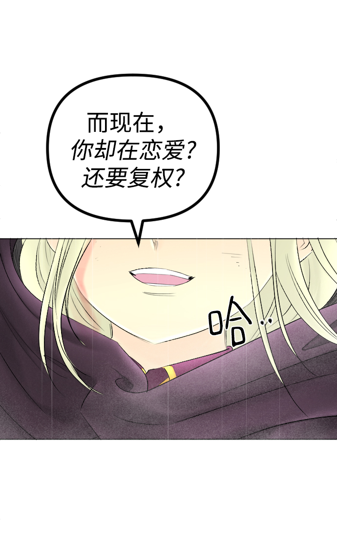 第70话64