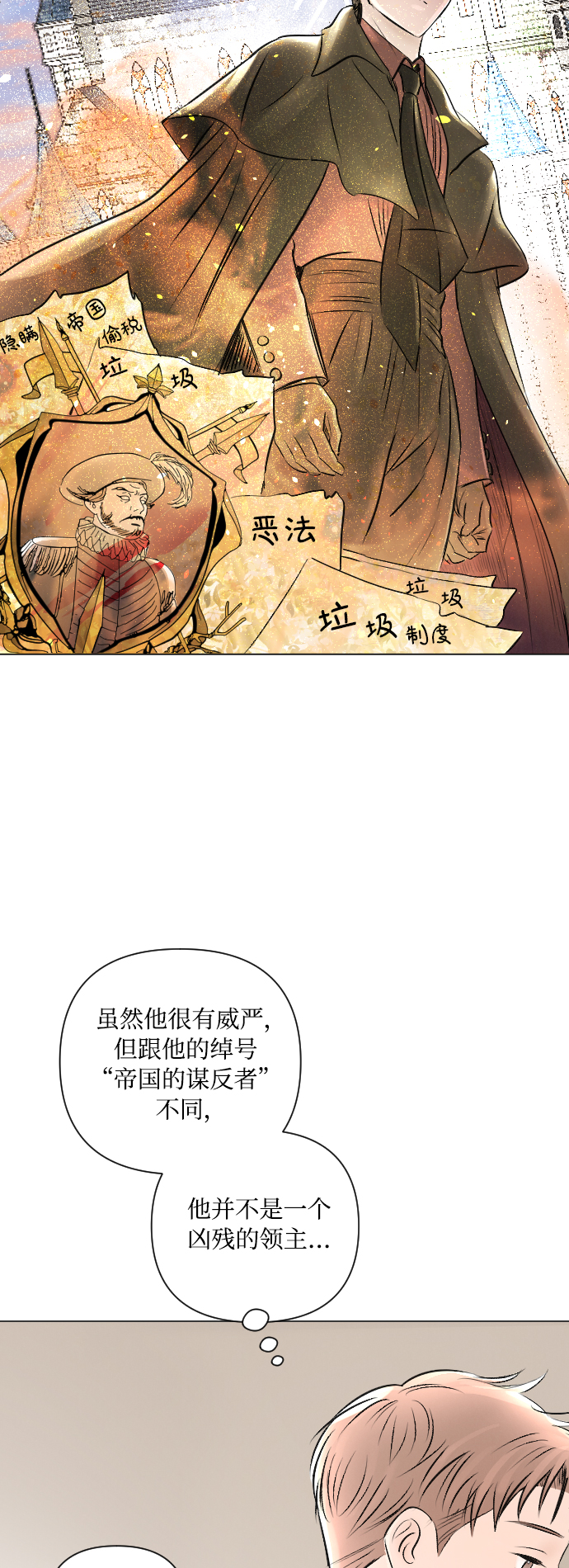 第14话26