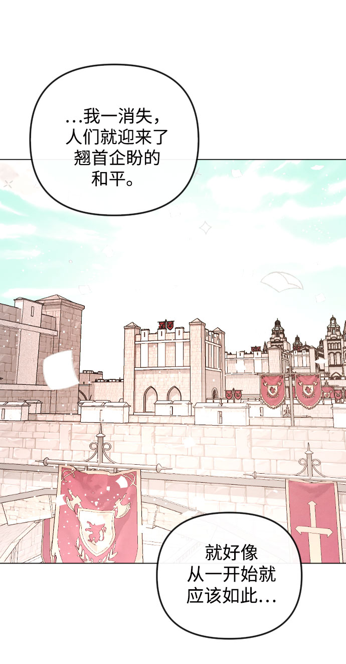 第64话50