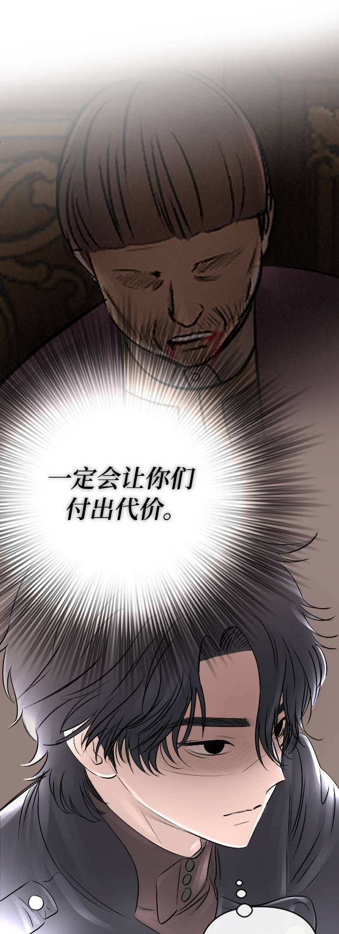 第16话26