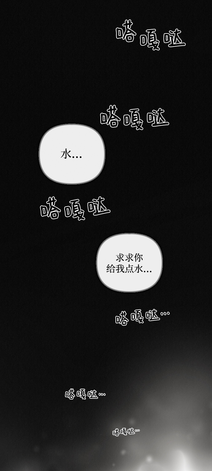 第53话3
