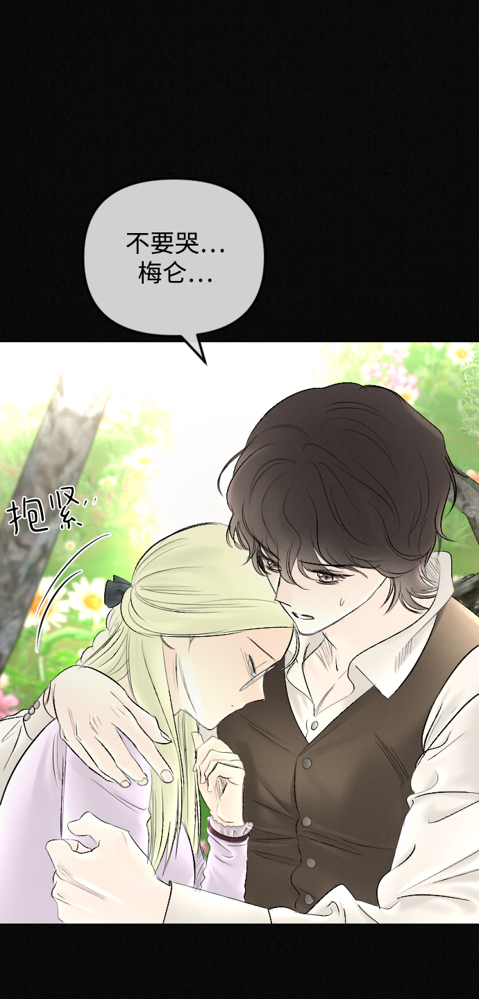 第70话29