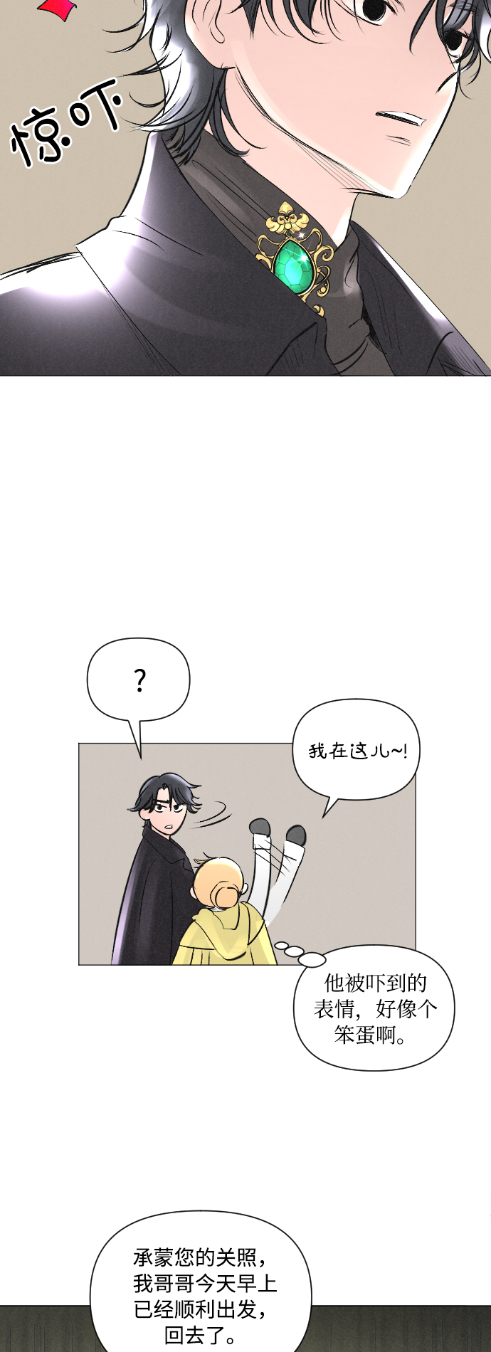 第5话13