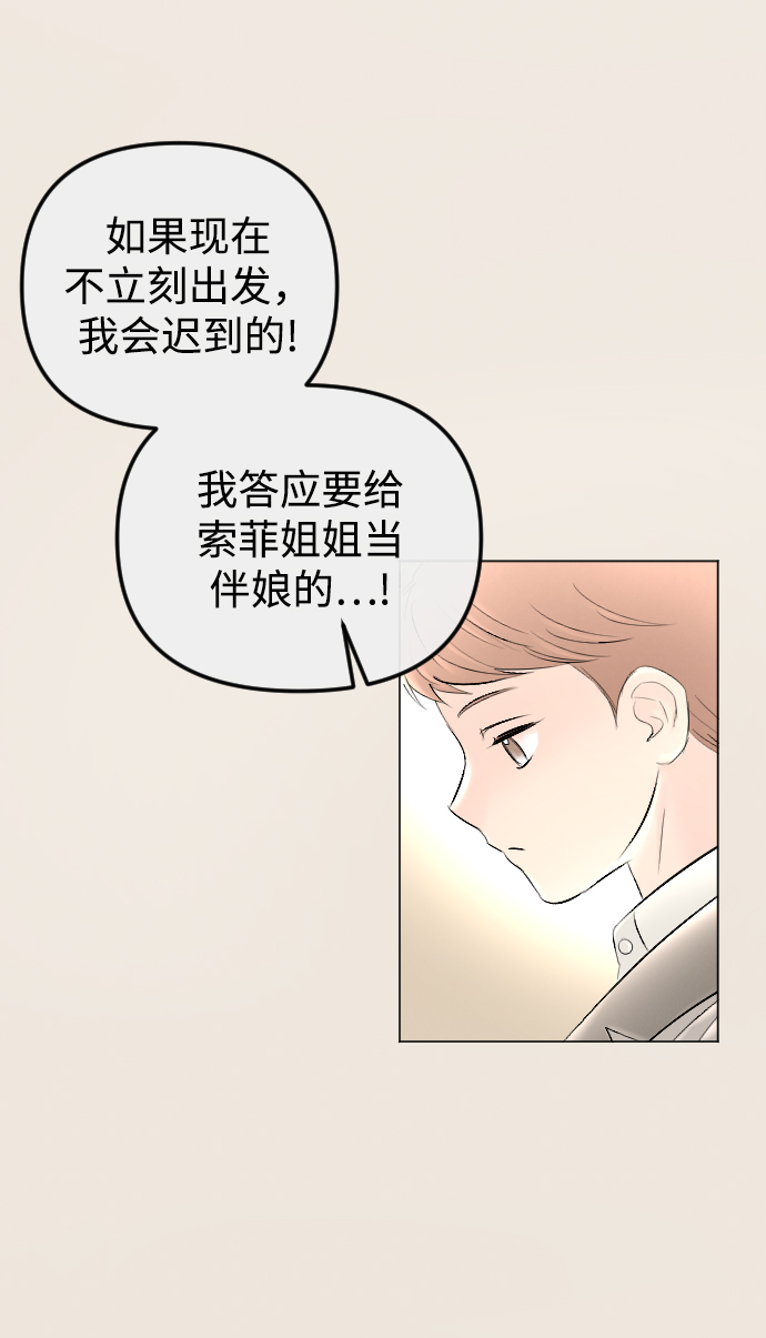 第77话32