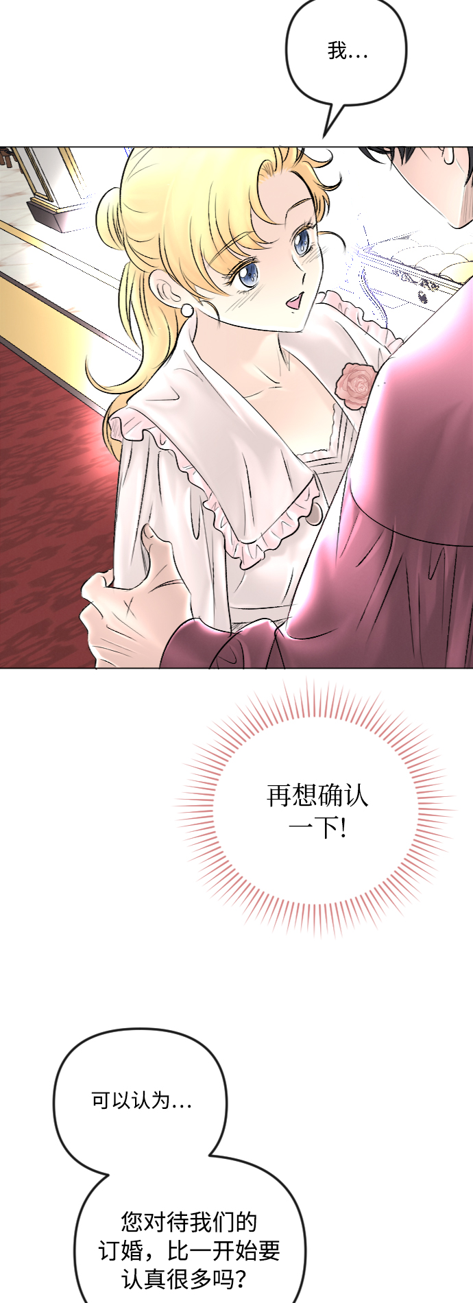 第41话6
