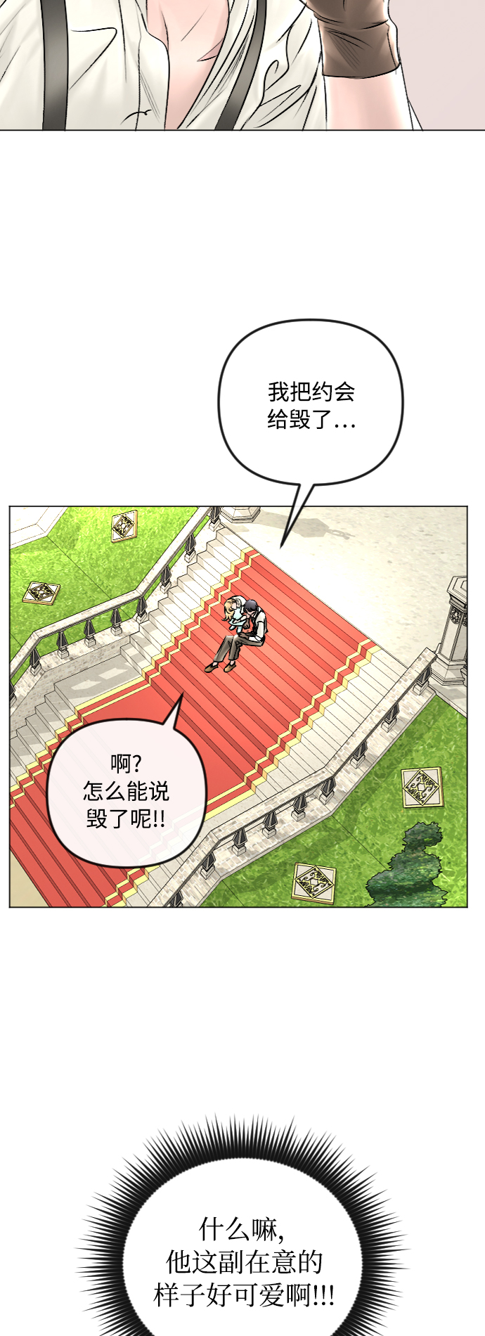 第46话7