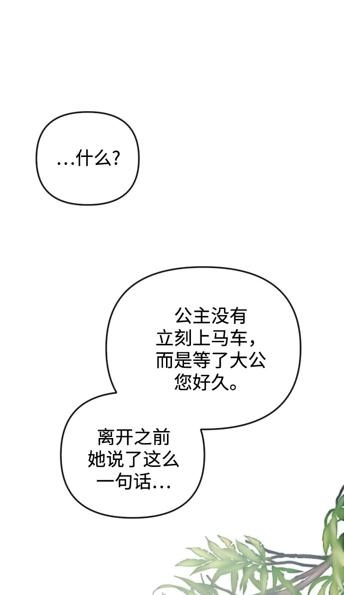 第64话61