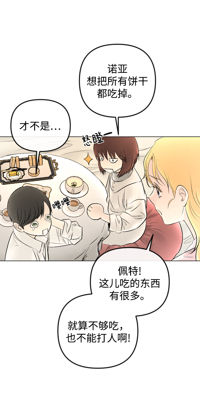第75话12