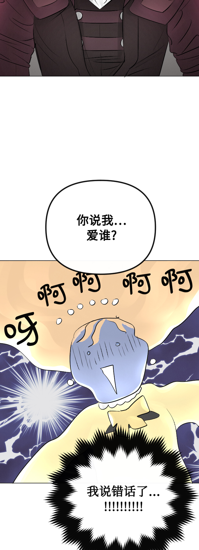 第21话2