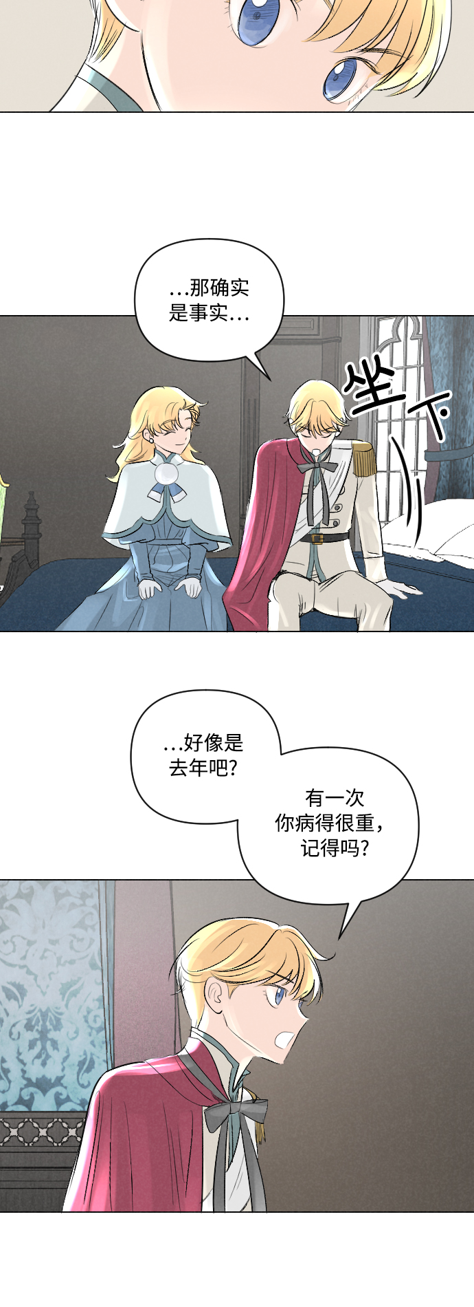 第3话35