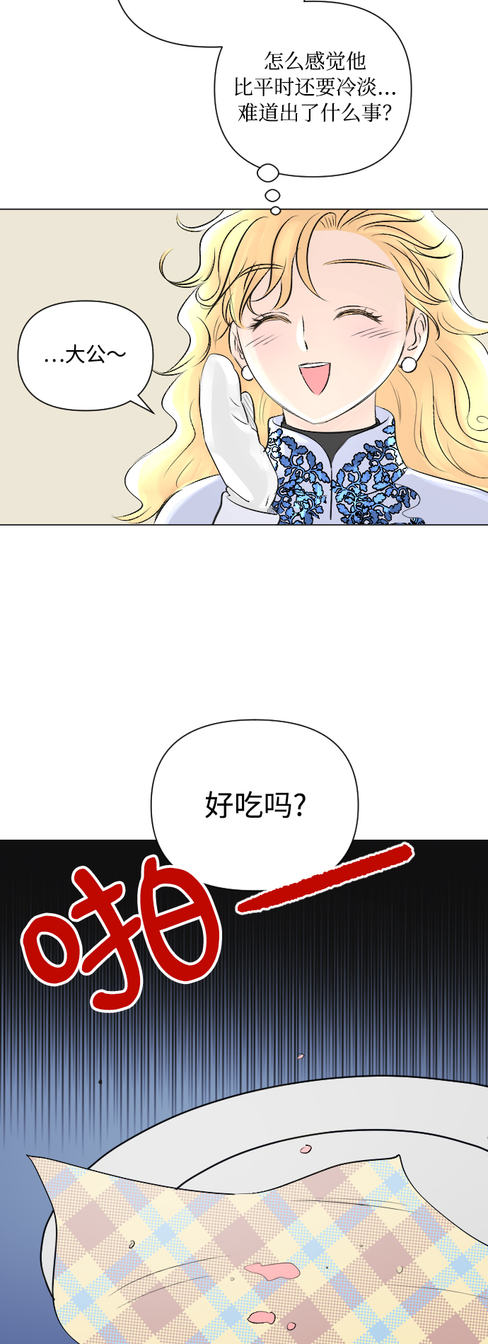 第9话32