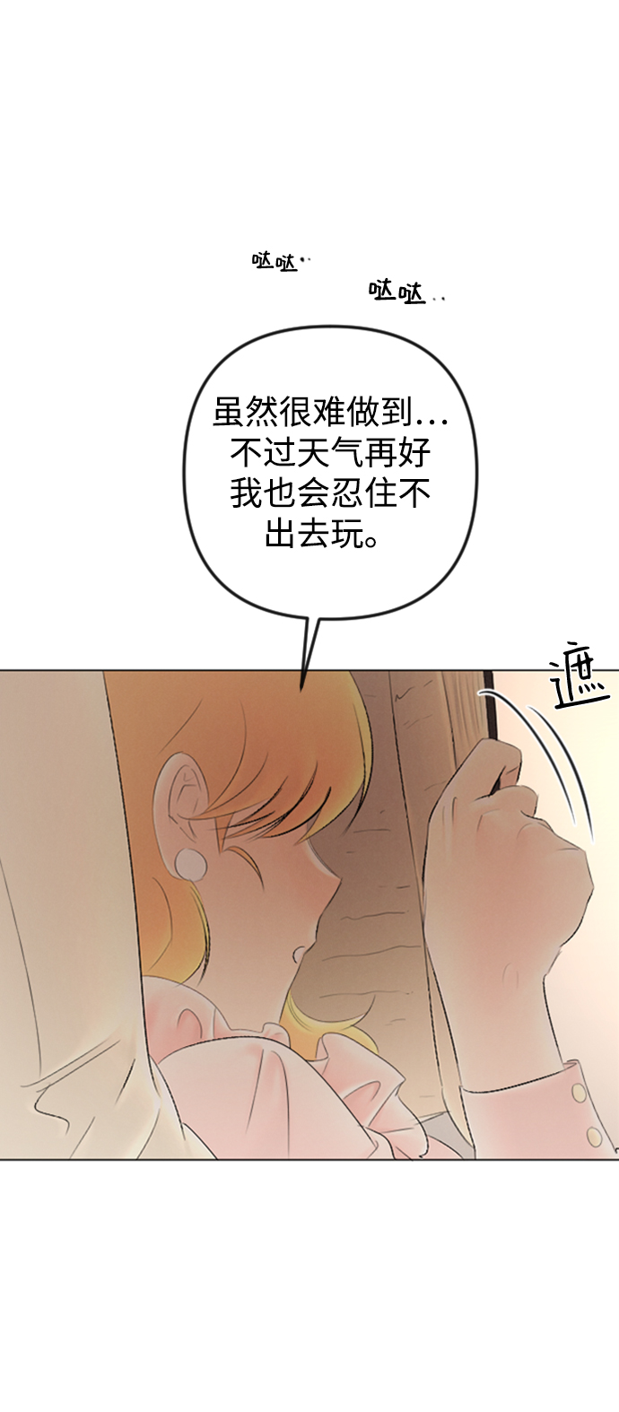 第86话64