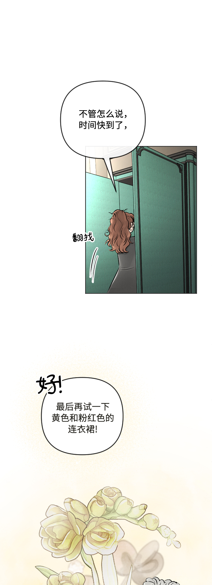 第20话13