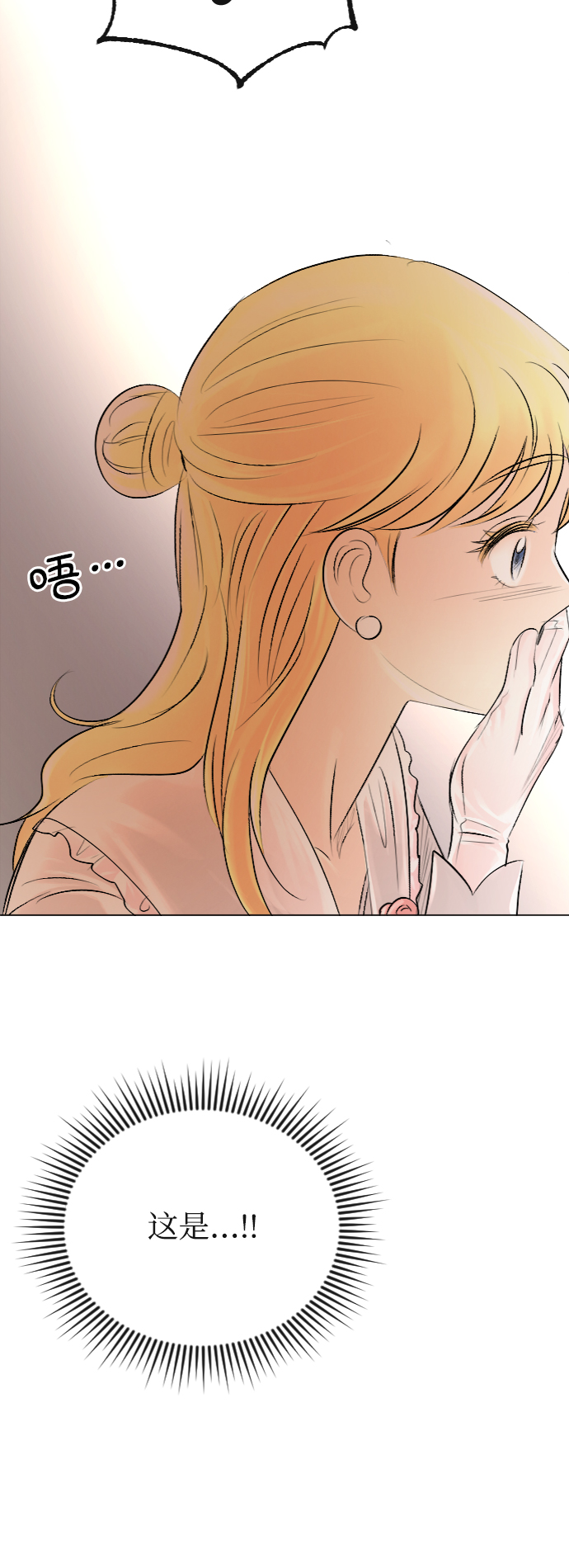 第33话44
