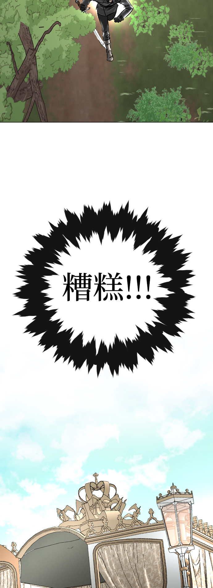 第52话34