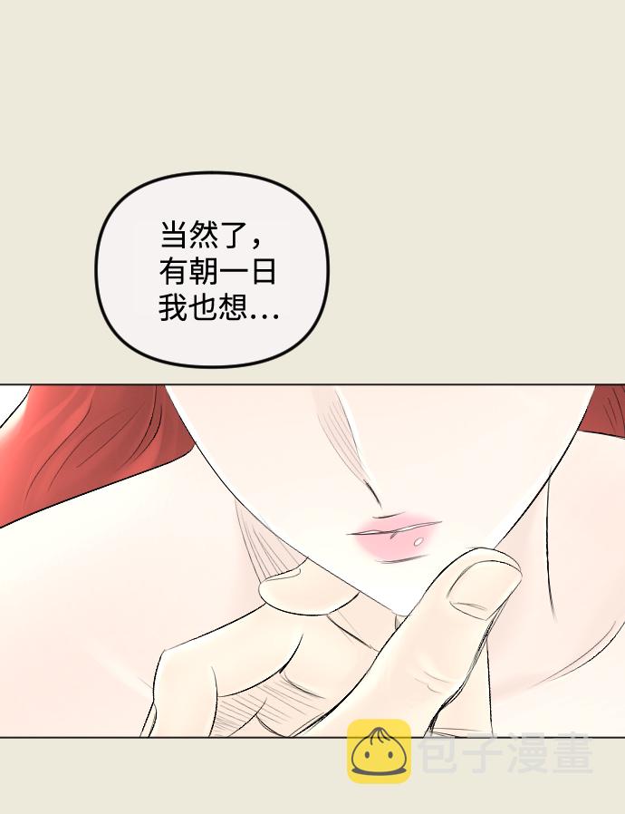 第57话8