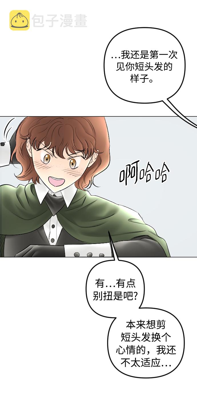 第79话38