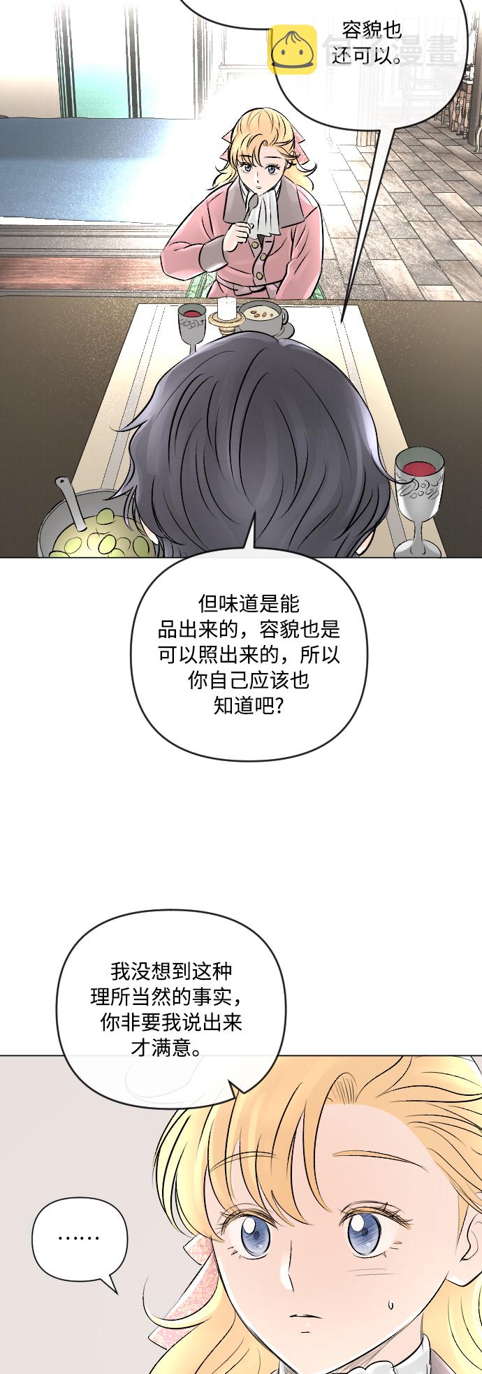 第19话27