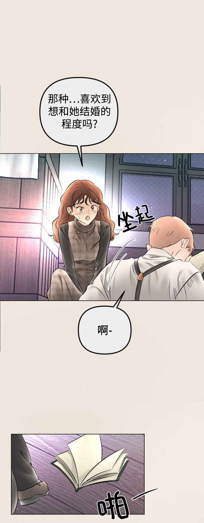 第77话40