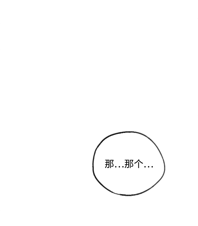 第54话45