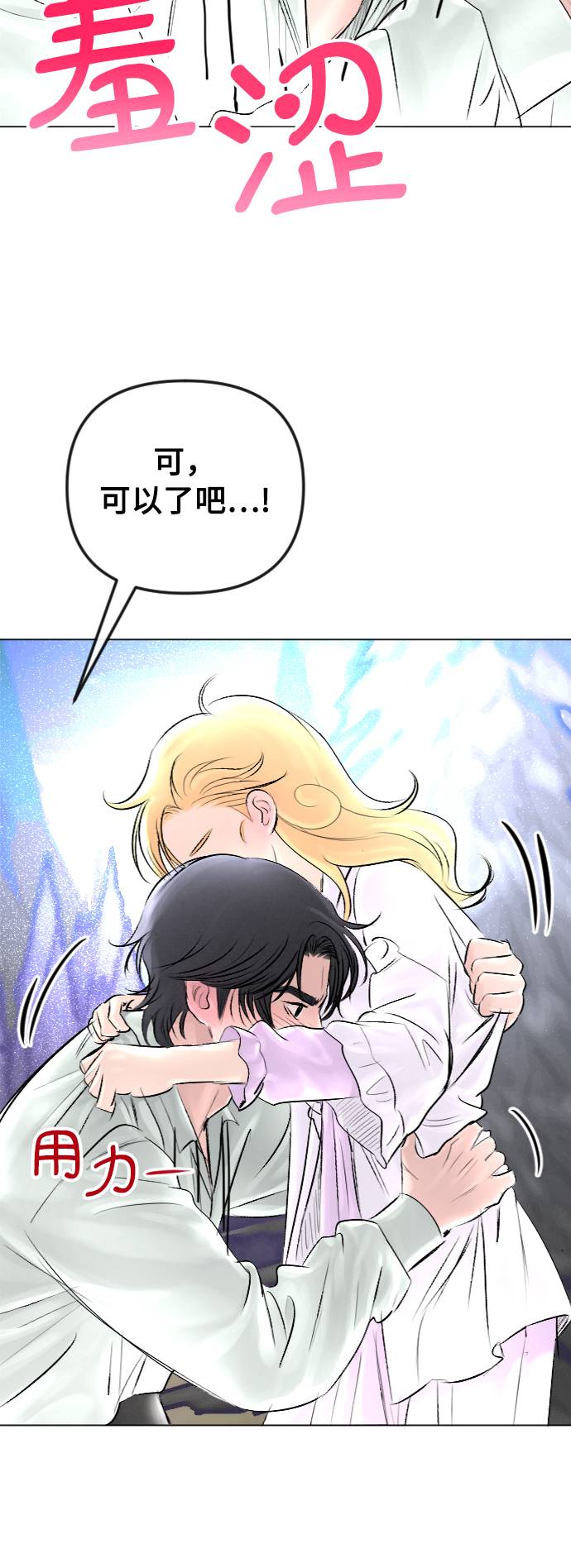 第29话29