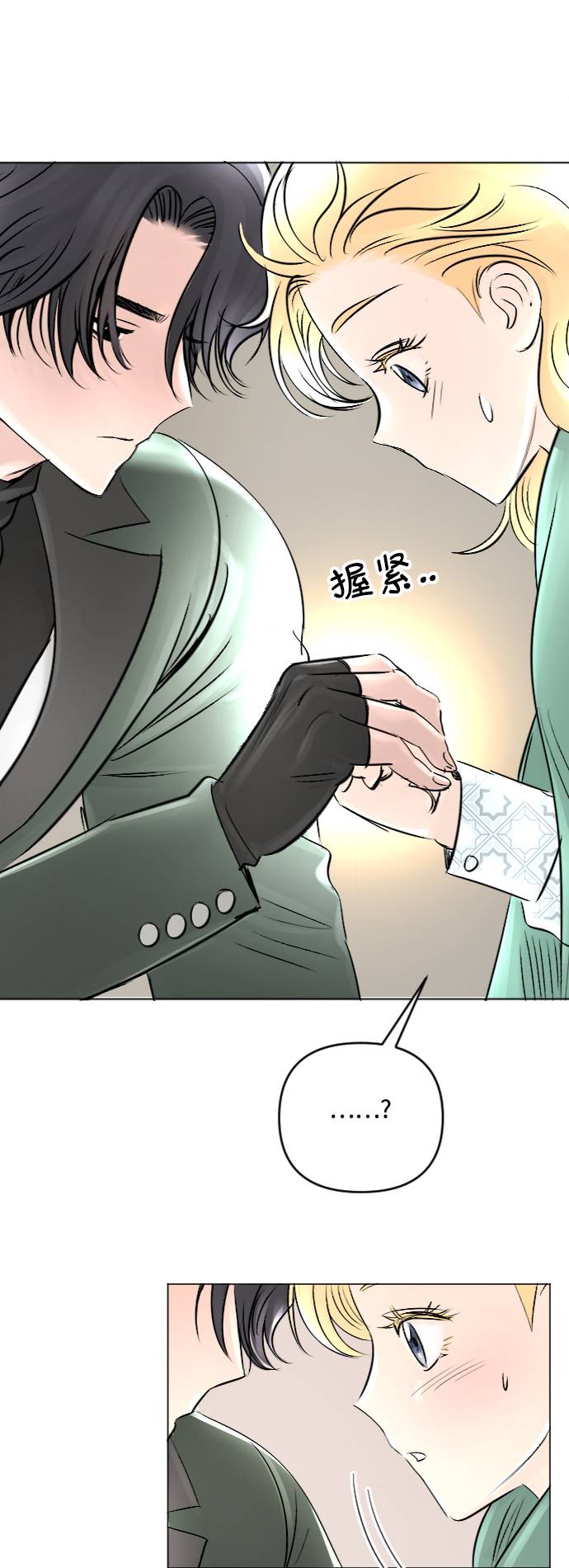 第22话53