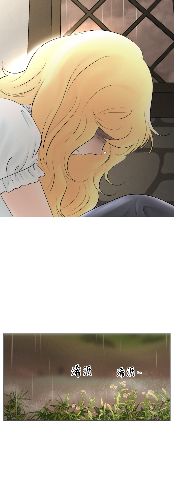 第66话58