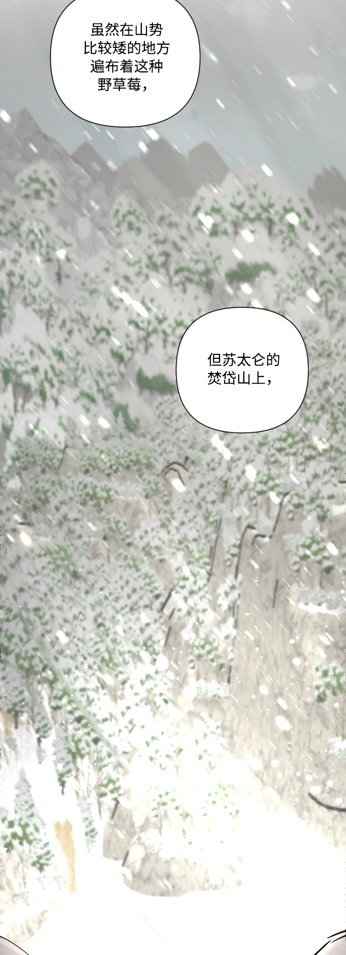 第11话9