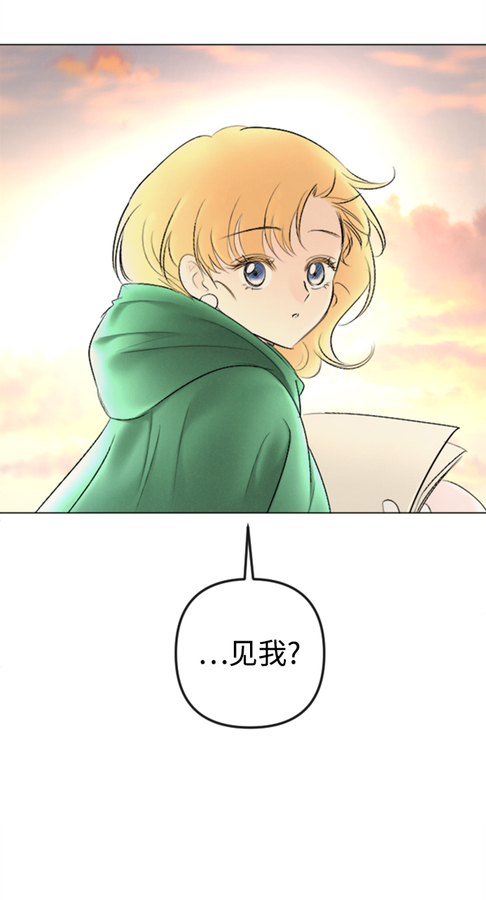第86话44
