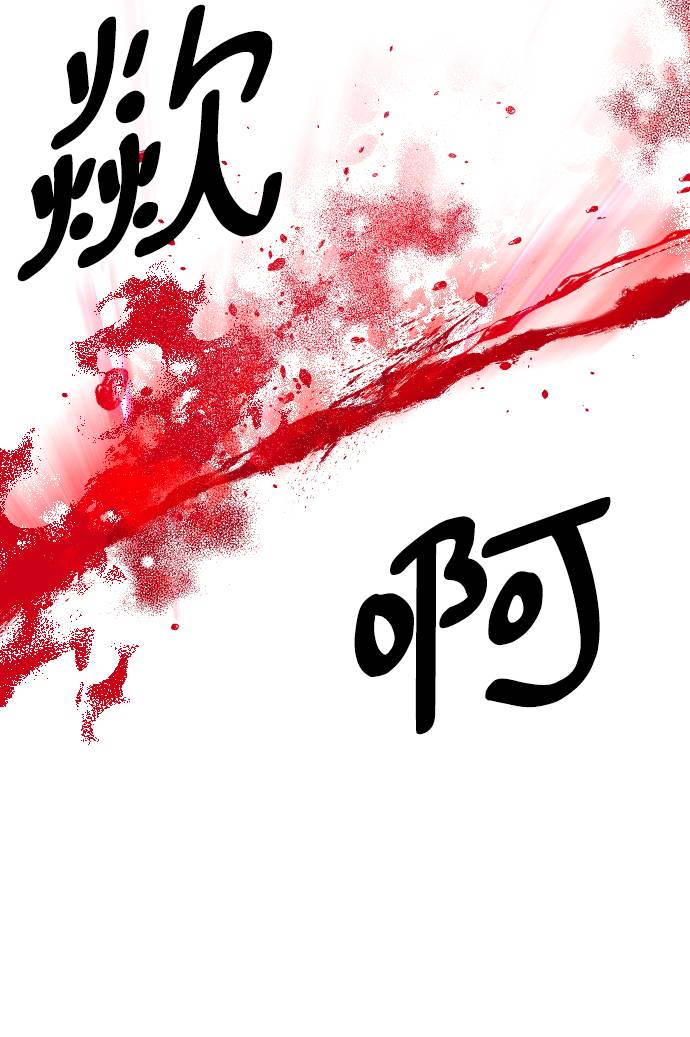第16话9