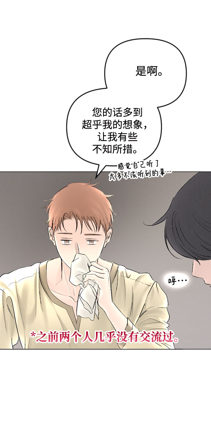 第64话53