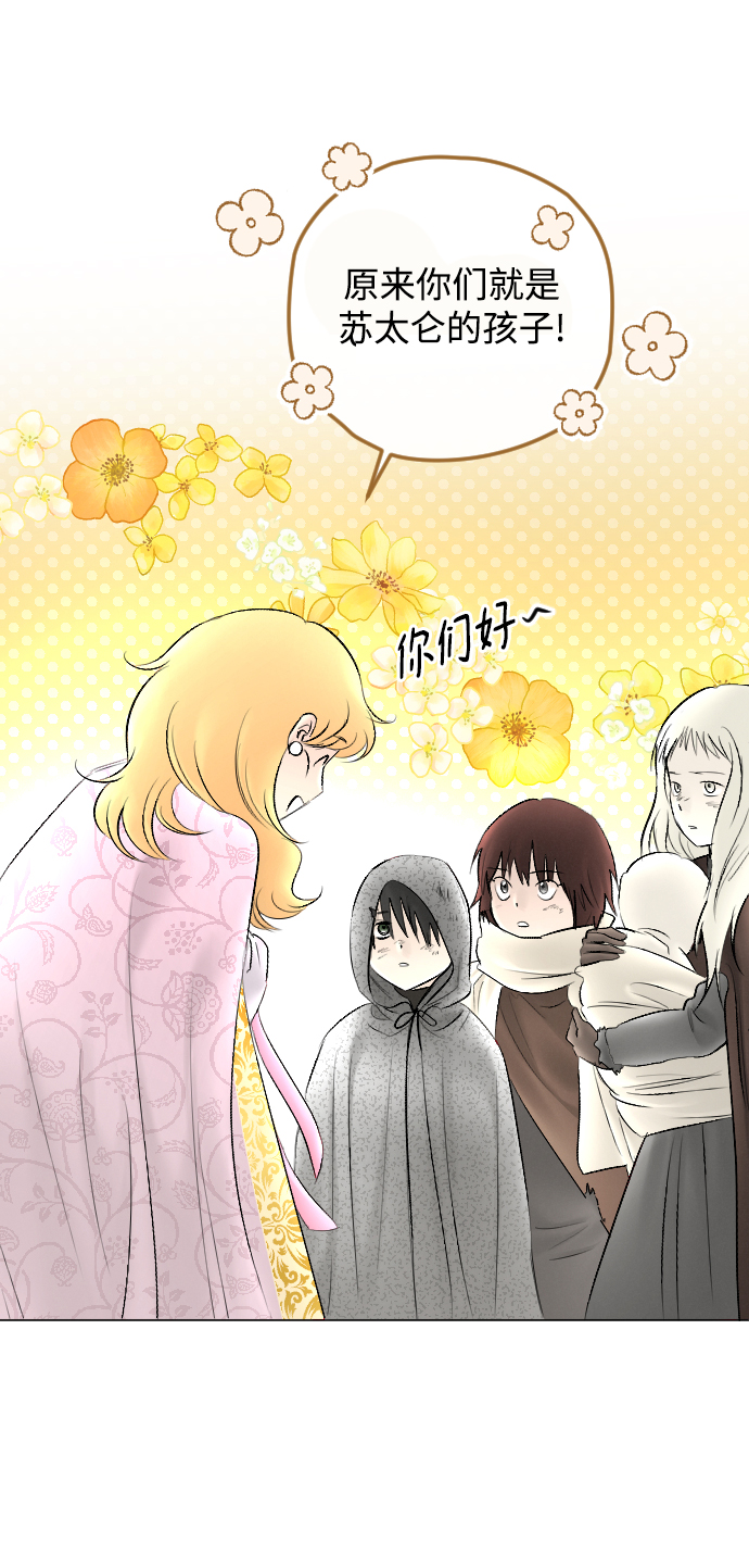 第74话58