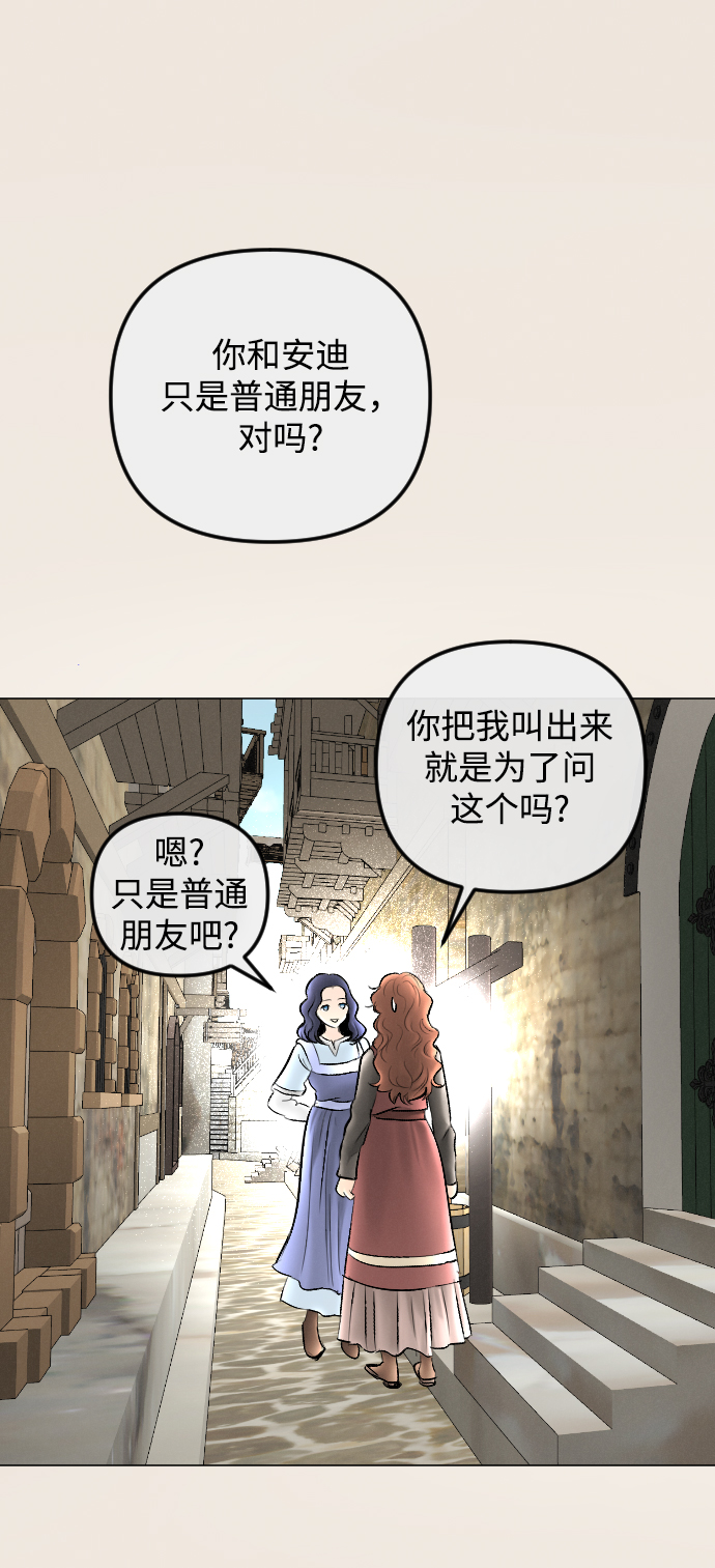 第77话22