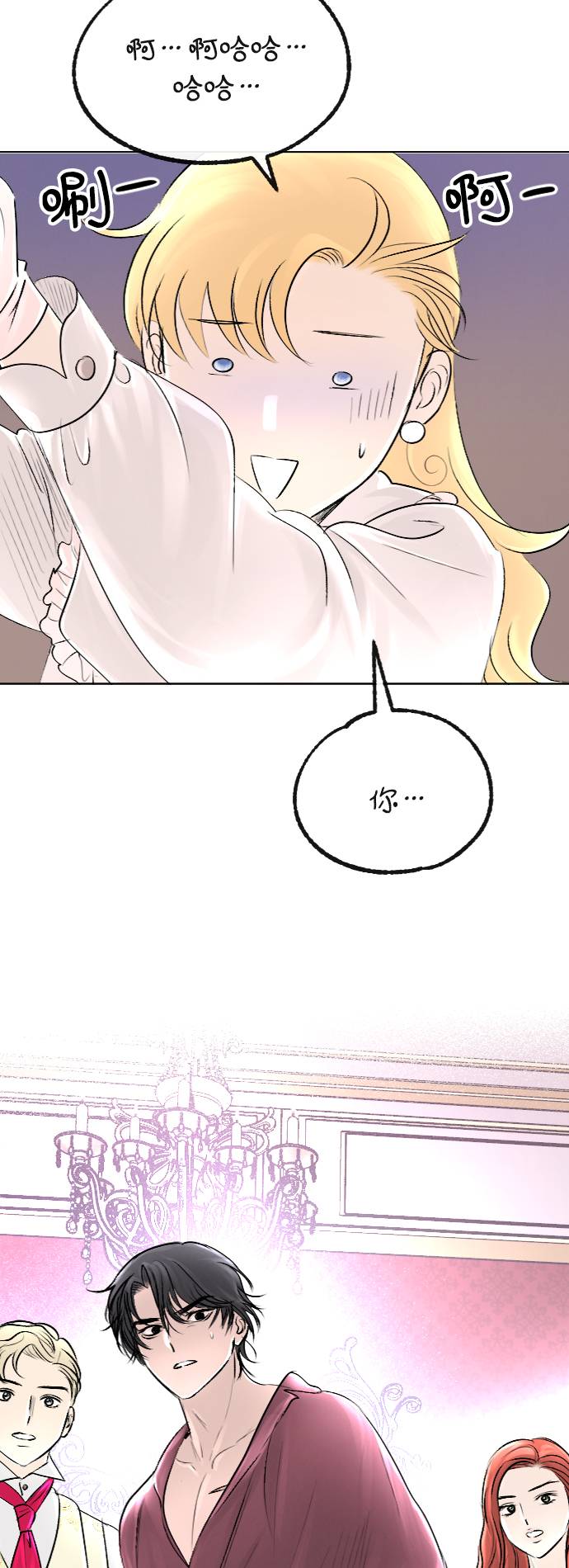第34话33