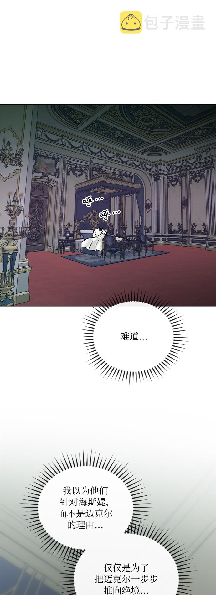 第39话12