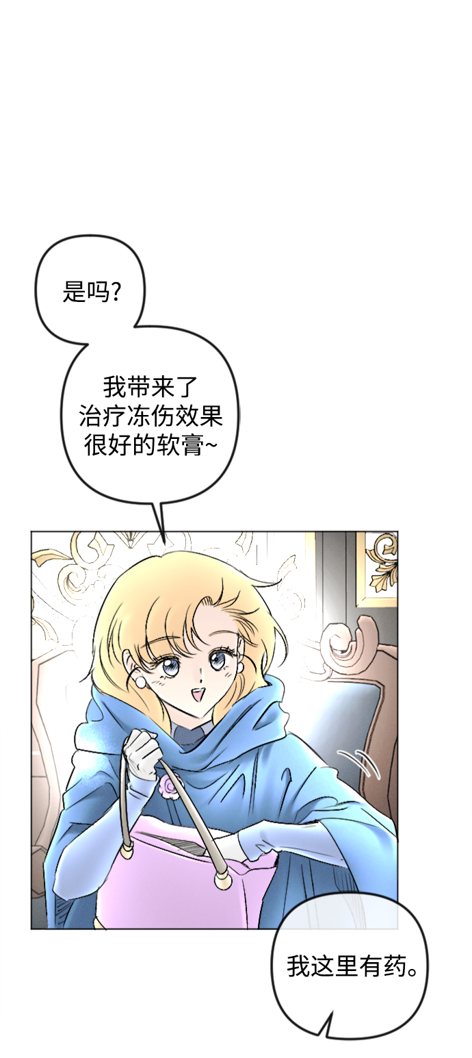 第83话26