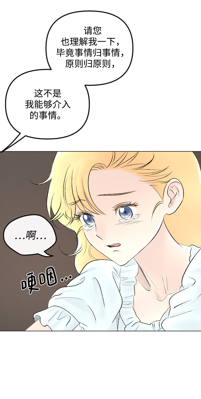 第67话28