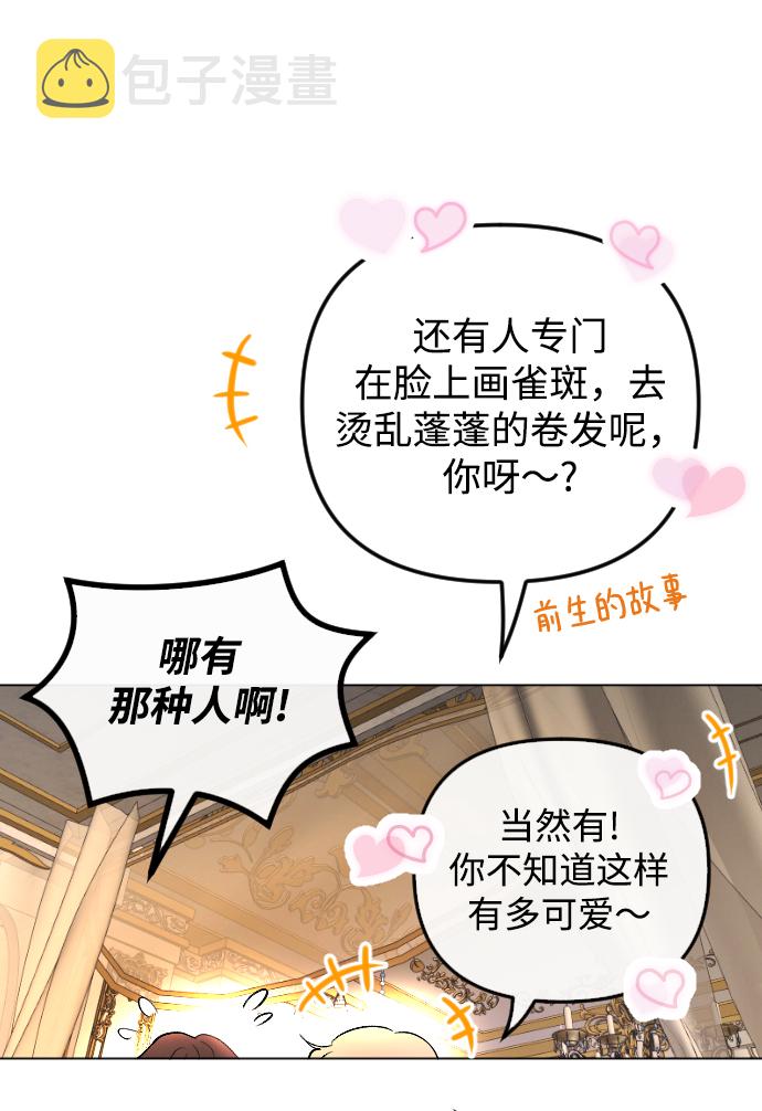 第61话39