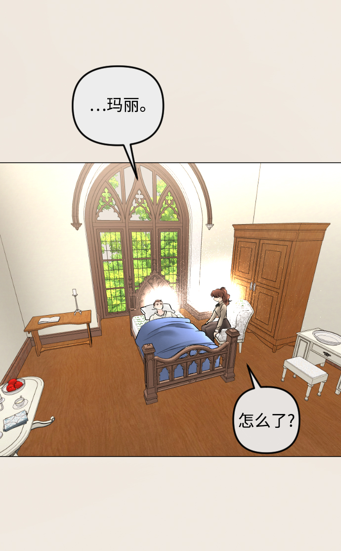 第77话6
