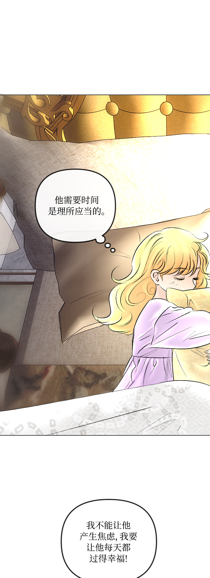 第41话38