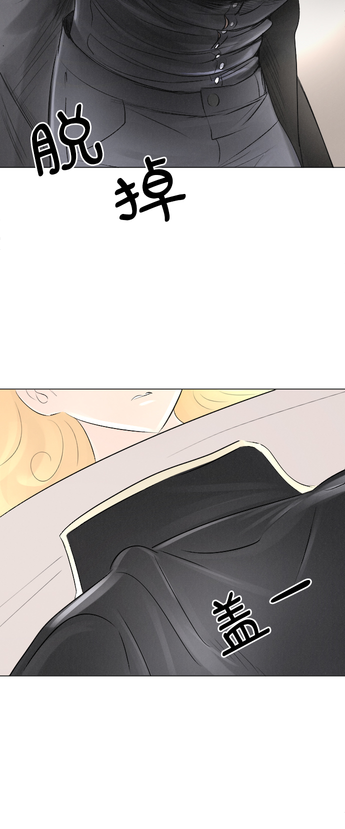 第17话23