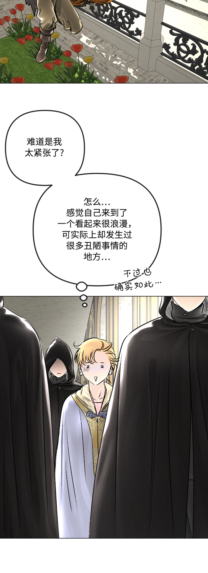 第31话22