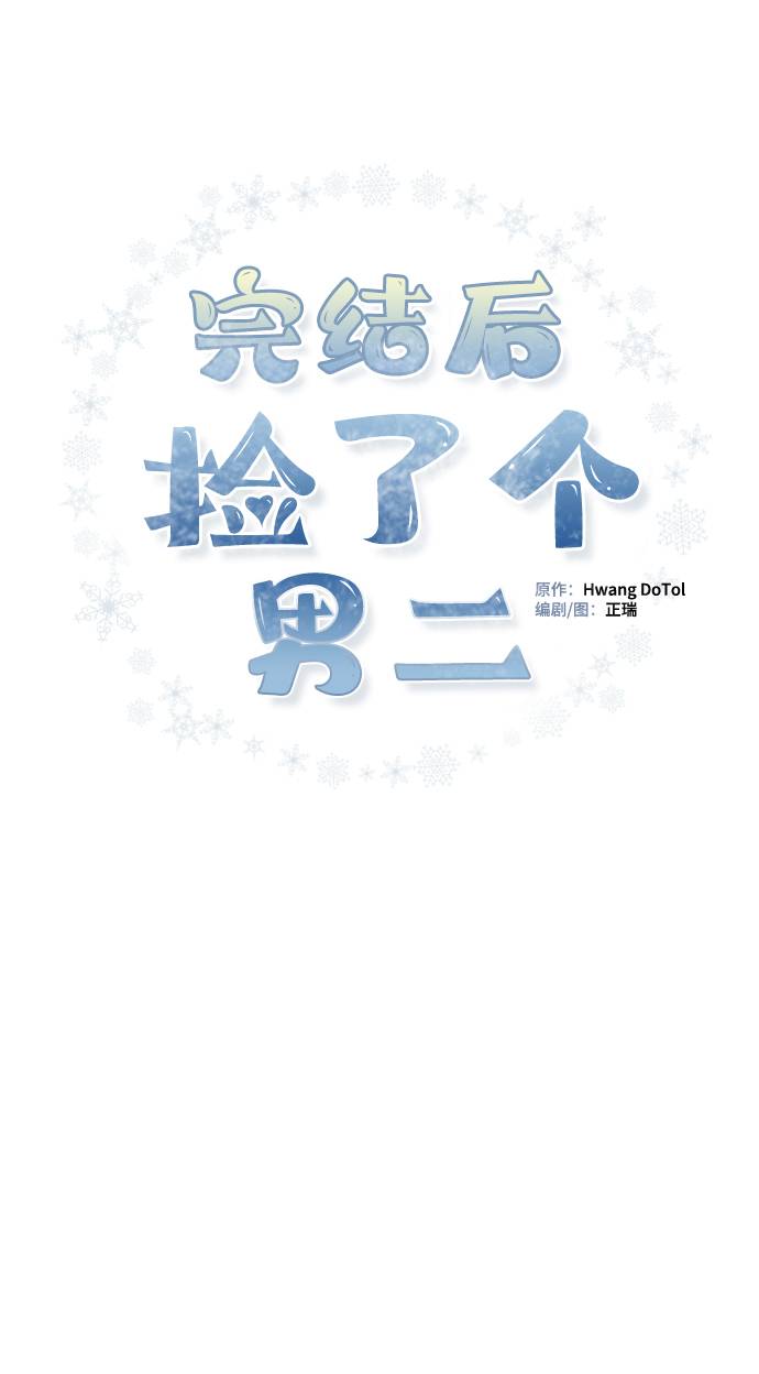 第37话1
