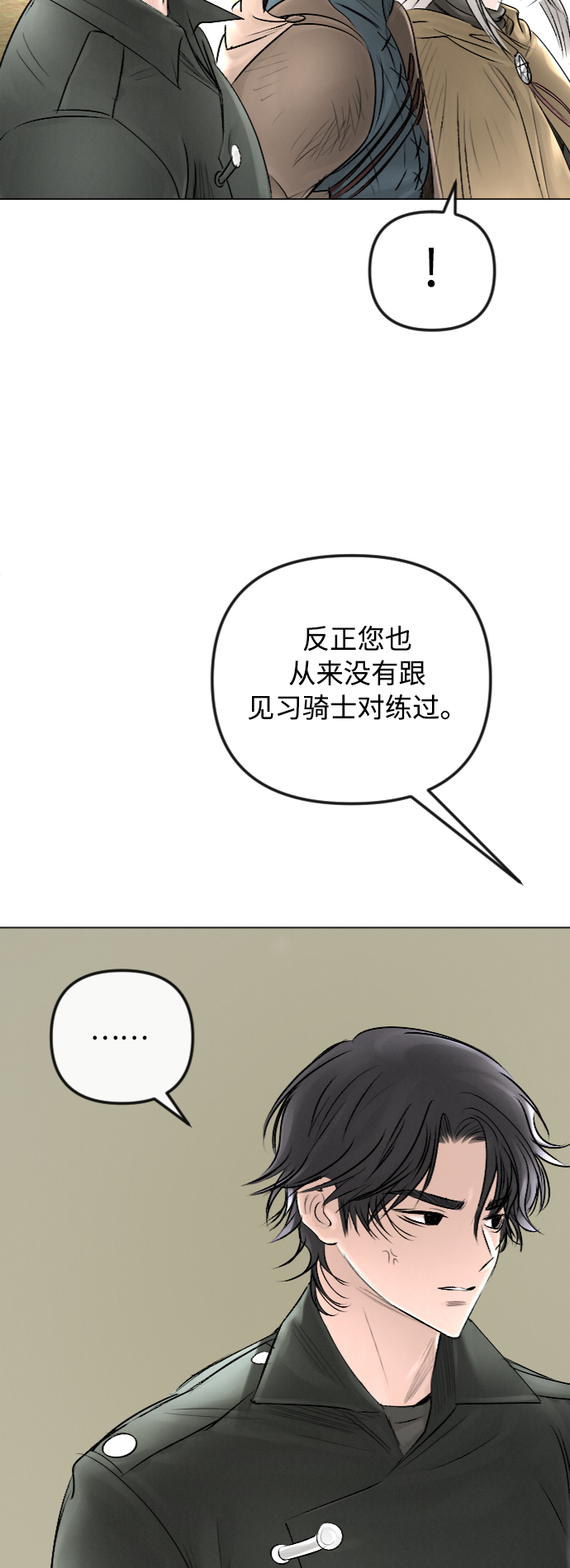 第30话21