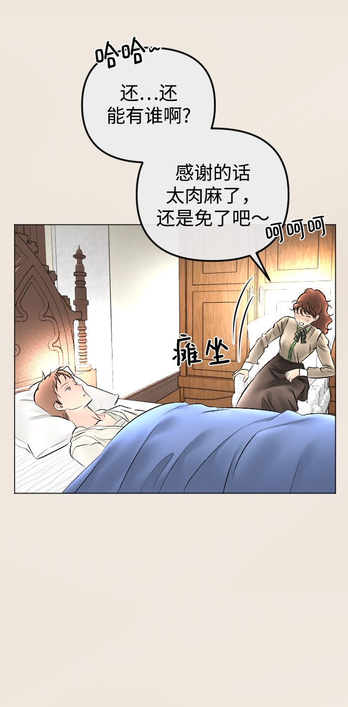 第77话11