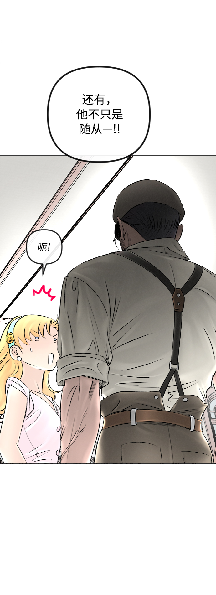 第44话8